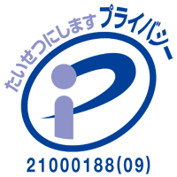 財団法人日本情報処理開発協会プライバシーマーク事務局のWebページが別ウィンドウで開きます